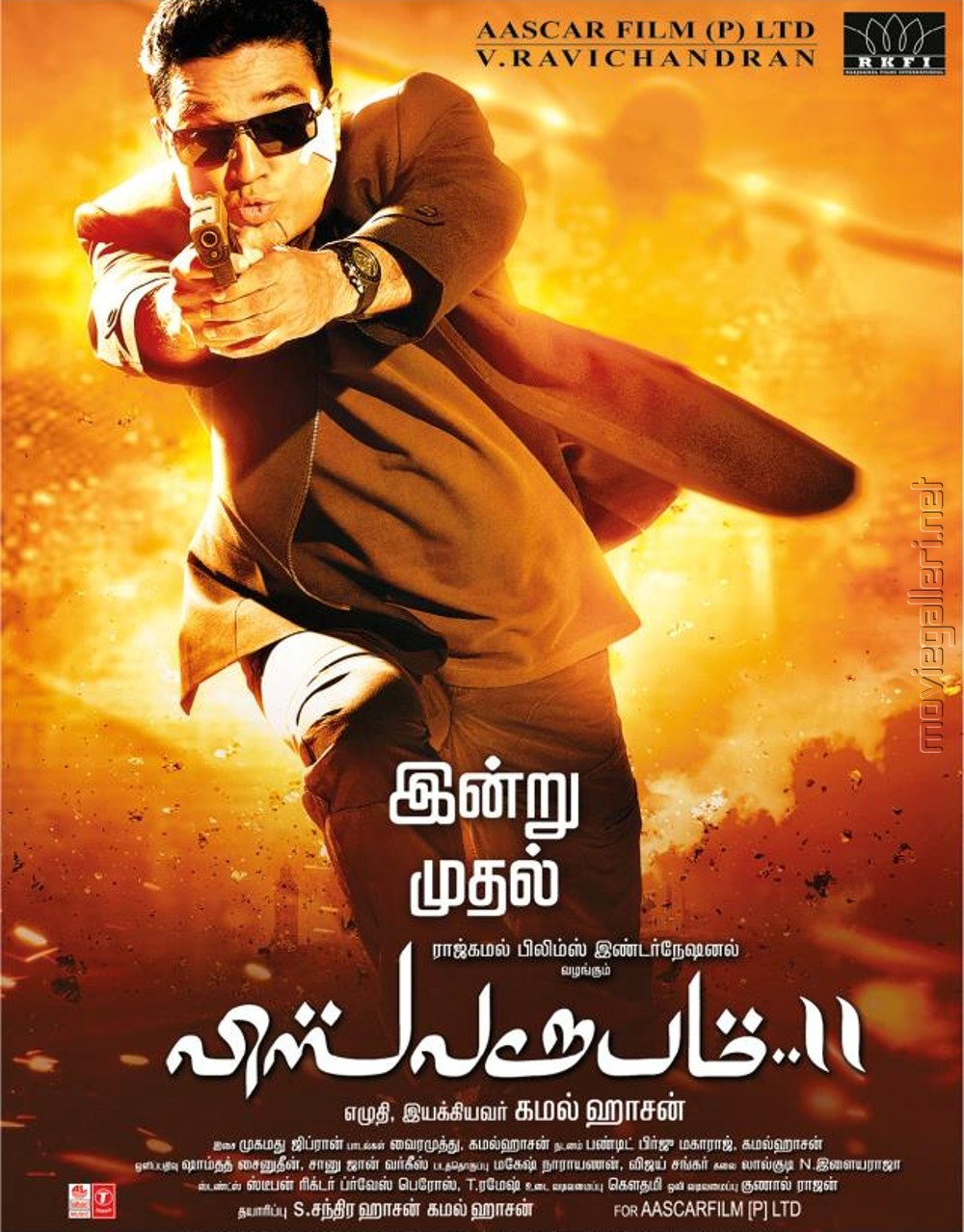 Vishwaroopam 2
